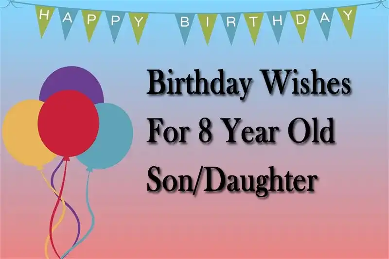Birthday Wishes For 8 Year Old Son/Daughter