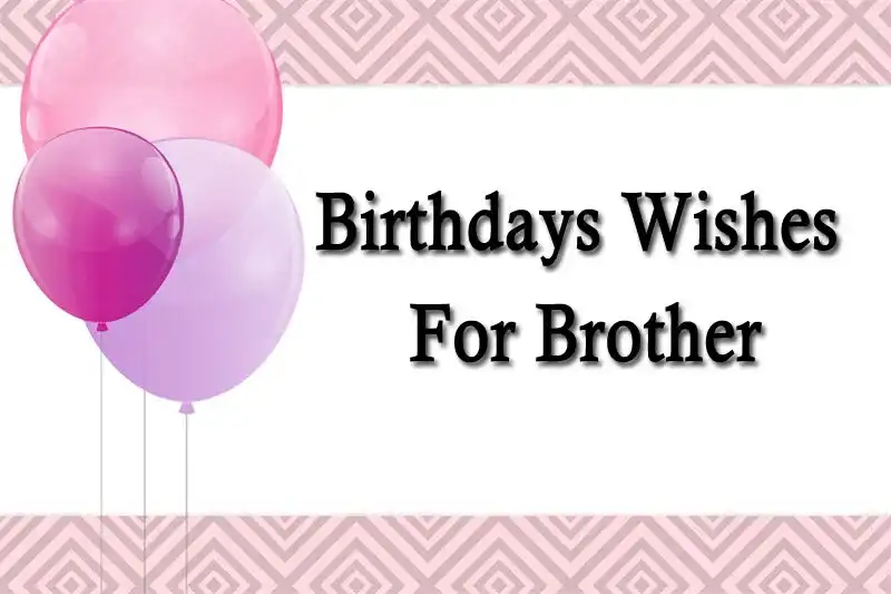 Birthdays Wishes For Brother